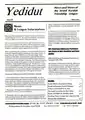 « Yedidut » (amitié), bulletin de l'Association amicale des Kurdes juifs israéliens pour les Kurdes musulmans du monde entier, fondée par Modehaï Zaken&nbsp;(en) en 1993 à Jérusalem